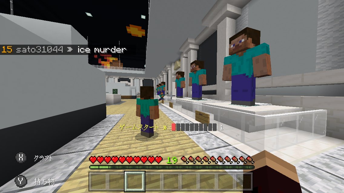 イケメンな生徒 Mimizu Twitter