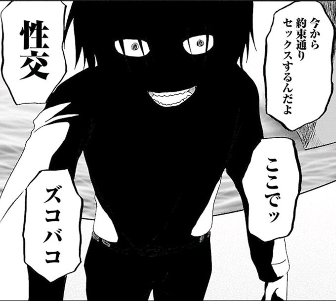 山崎から君へ Nohanashi4 さんの漫画 33作目 ツイコミ 仮 山崎から君へ Nohanashi4 さんの漫画 33作目 ツイコミ 仮