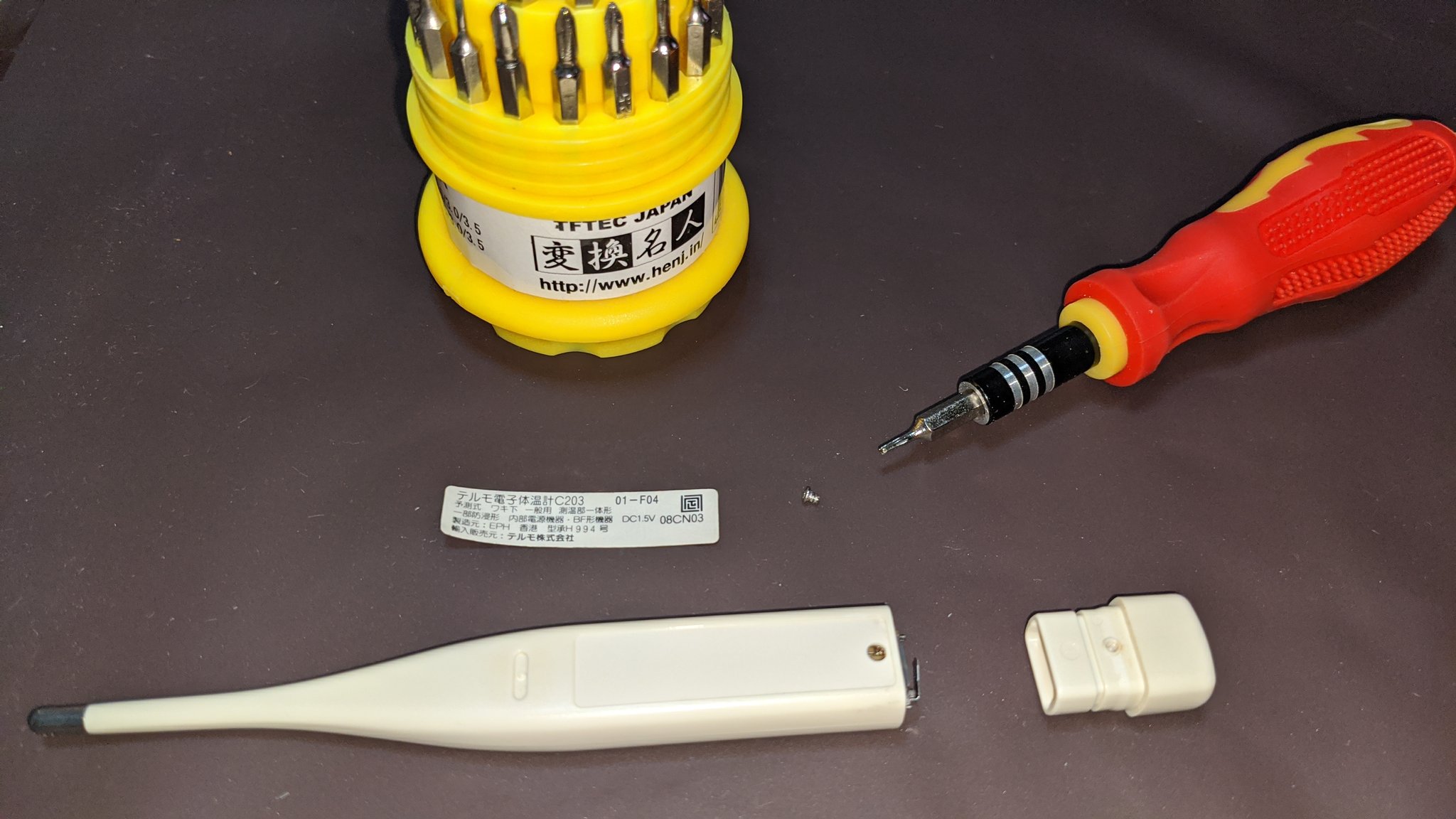 アクリる ミーノそら豆派 体温計の電池が切れた 電池交換ができないタイプ 新しいの売ってない 電池lr41も売り切れ こうなったらデカくて在庫豊富なlr44を使える様に改造じゃっ コロナに負けてたまるか 追い詰められた人類が何をするか見せて
