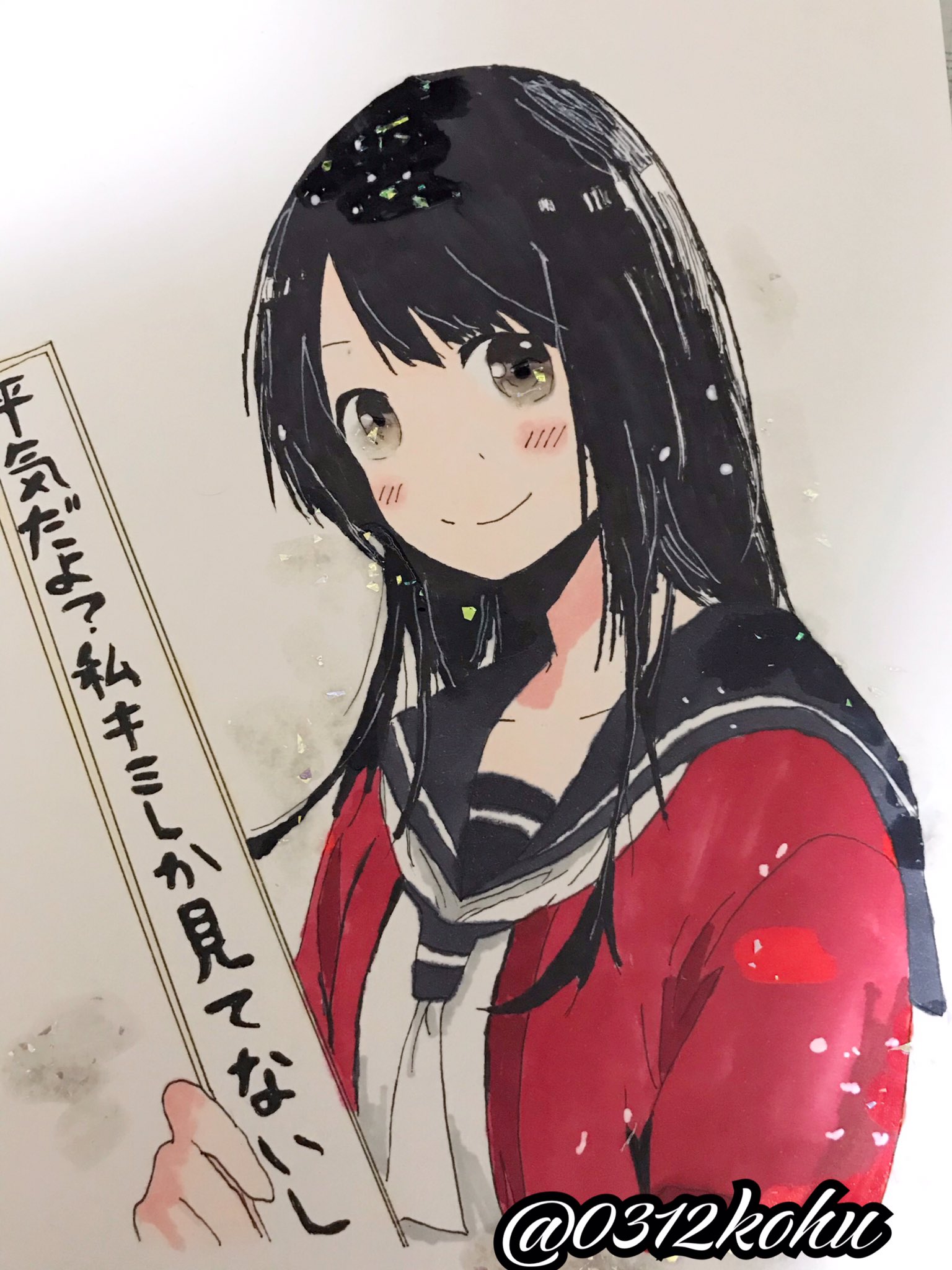 雪白七々子 Twitter Search Twitter