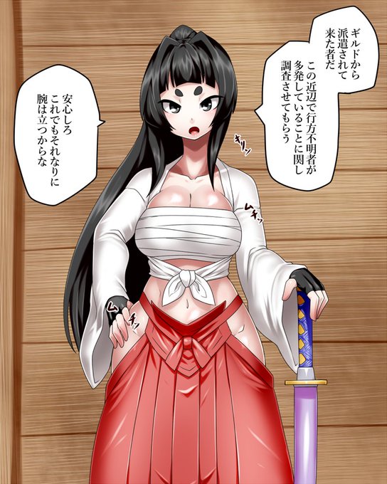 ファンティアに投稿しました!「女剣士が魔物に犯されて呪いで豚魔物になっちゃうやつ」 https://t.co/JDGgXBrnqq #Fantia #ファンティア
おもむろにちんちんを生やす 