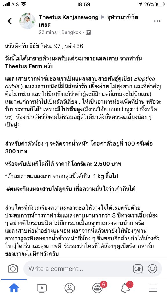 artcardio's tweet image. เมื่อคุณคิดว่า การขายที่ดินราคา 2000 กว่าล้านบาทใน #จุฬาฯมาร์เก็ตเพลส คือปังสุดแล้วนั้น......ล่าสุด..... 👏🏻👏🏻👏🏻