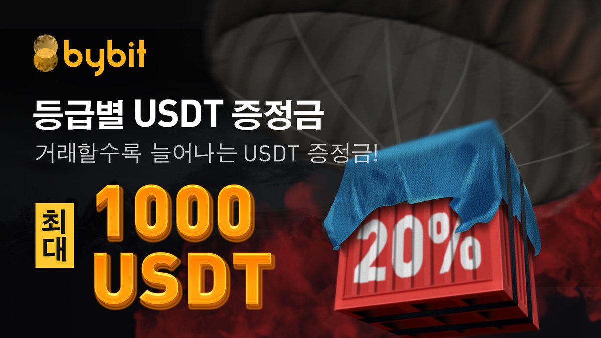 BybitKR_Official (@bybitkr) / Posts / X