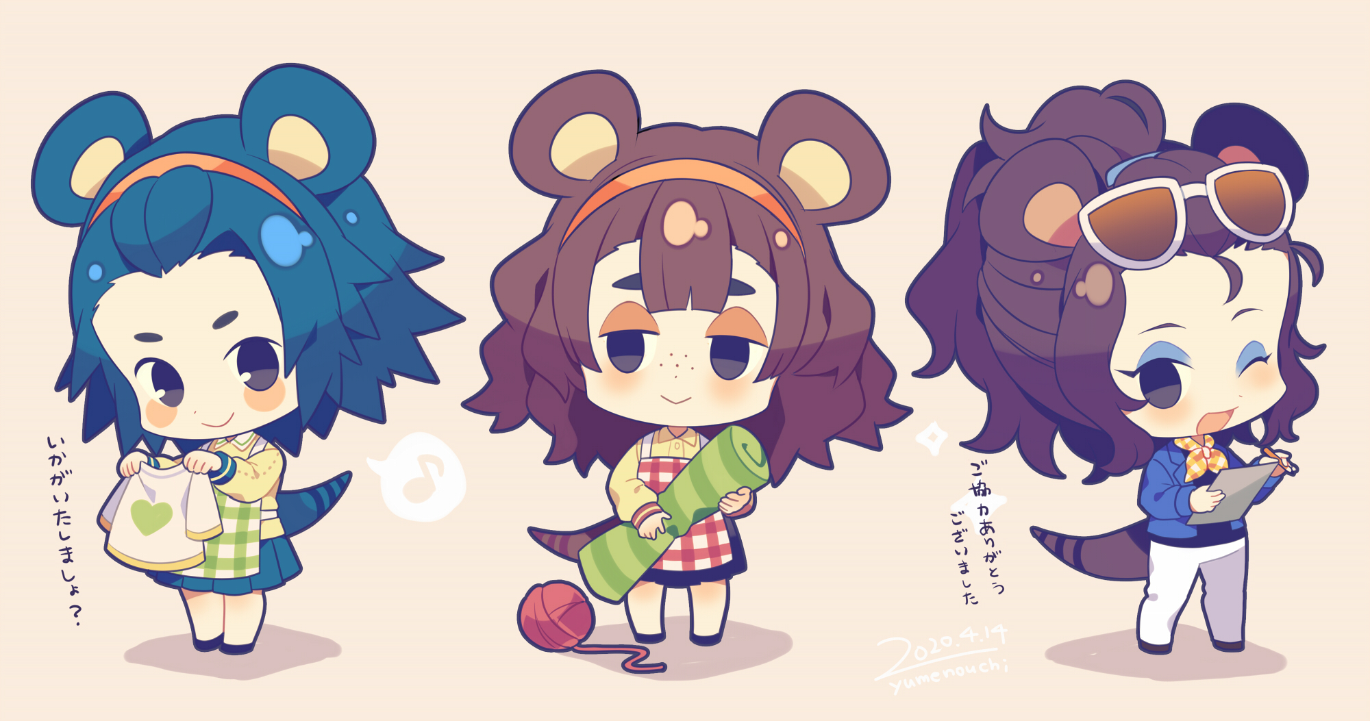 O Xrhsths 夢ノ内 Sto Twitter あつ森はりねずみ姉妹 擬人化