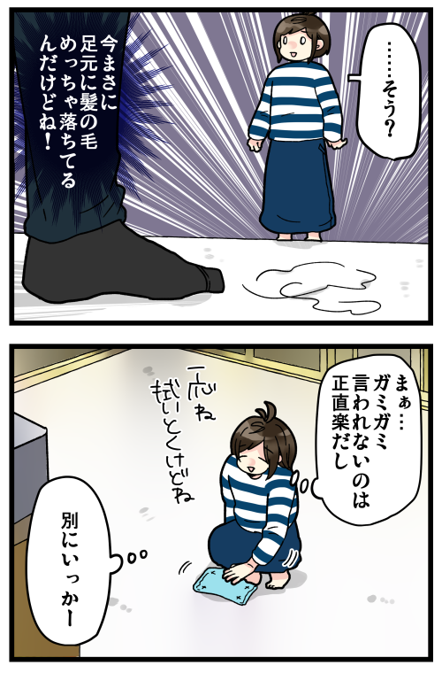 ブログ更新しました! はらすさんがやった方が綺麗だから、ここら辺に関しては私はまとめることを諦めた…\(^o^)/

#絵日記 #ブログ

◎おもいだす。:無頓着と思いきや
https://t.co/G0kuDQbisw 