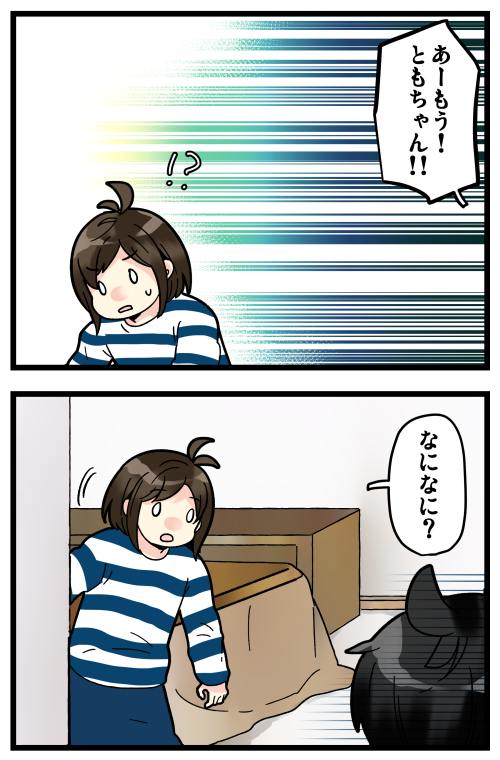 ブログ更新しました! はらすさんがやった方が綺麗だから、ここら辺に関しては私はまとめることを諦めた…\(^o^)/

#絵日記 #ブログ

◎おもいだす。:無頓着と思いきや
https://t.co/G0kuDQbisw 