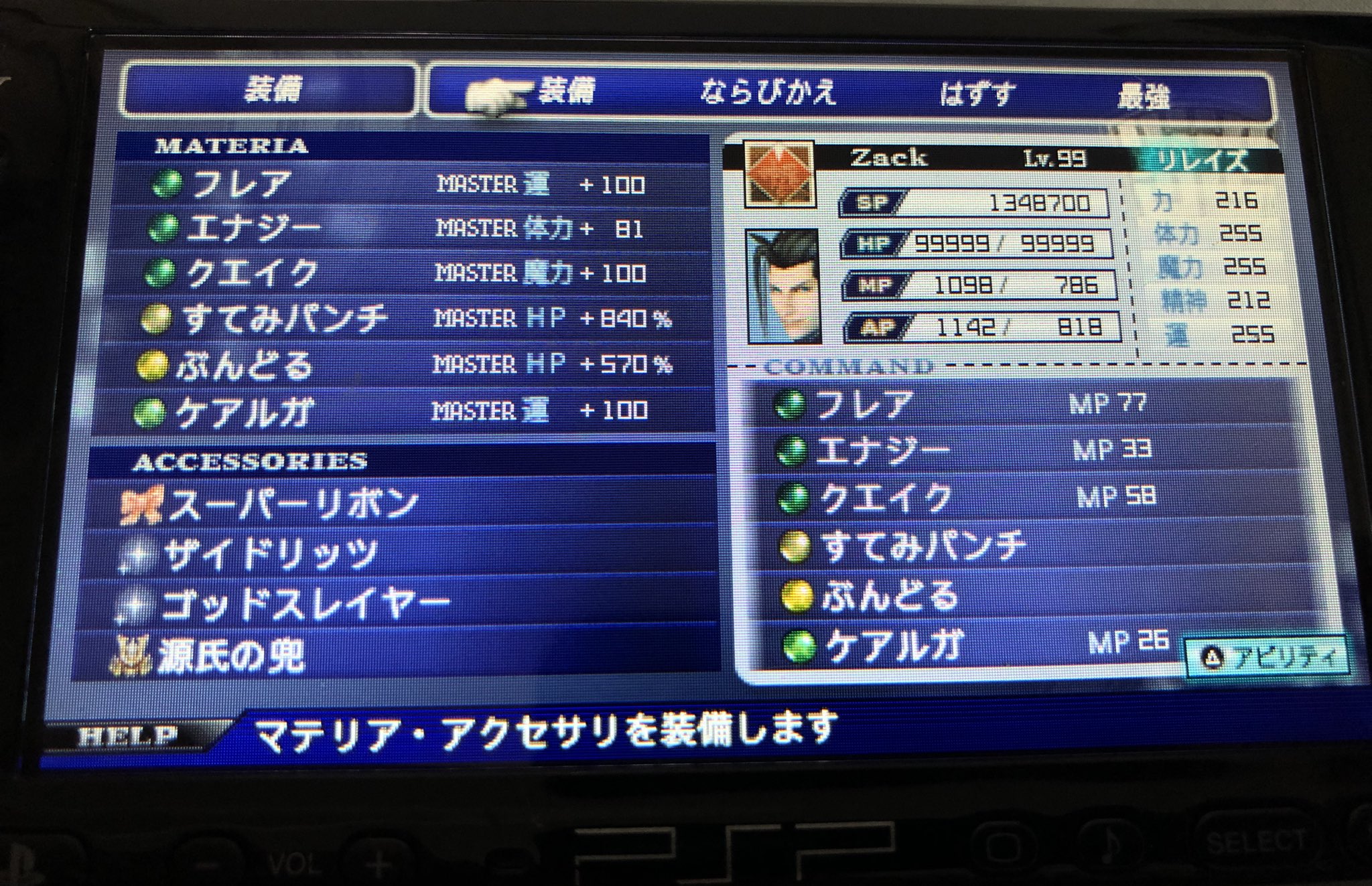 熱心な 推論 ワーディアンケース す て み パンチ 南極 あたり 論文