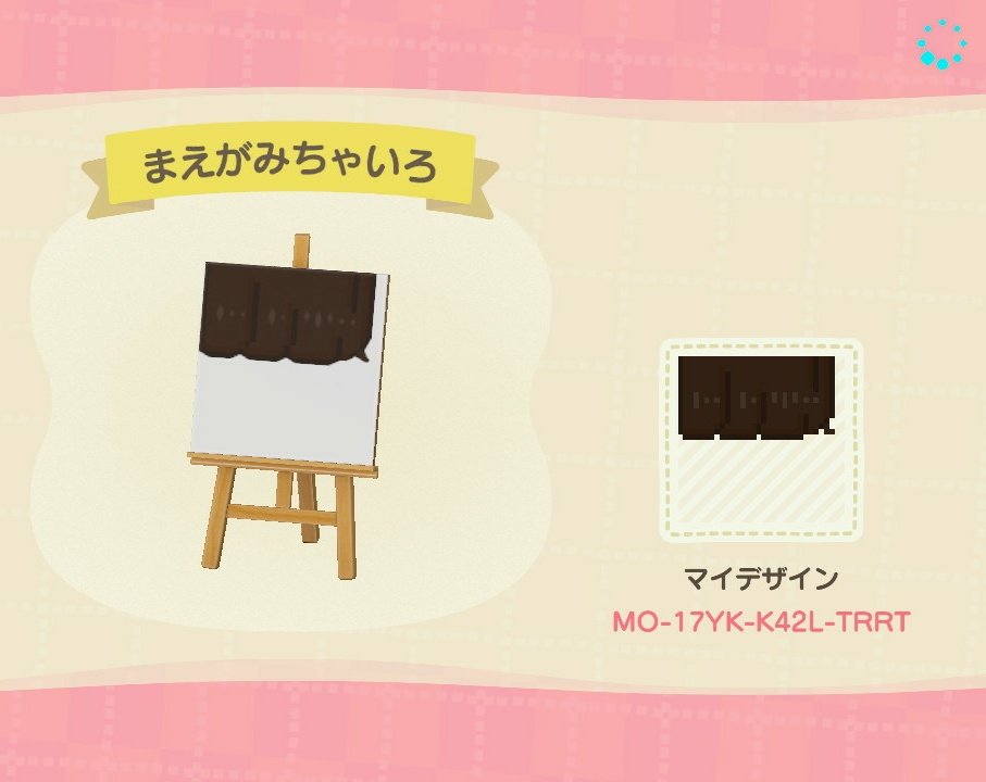 なかむら マイデザ配布 フェイスペイント 前髪ない髪型 帽子でいい感じになる前髪 眉毛です ツリーにあと2色 あつ森 マイデザ配布 マイデザイン