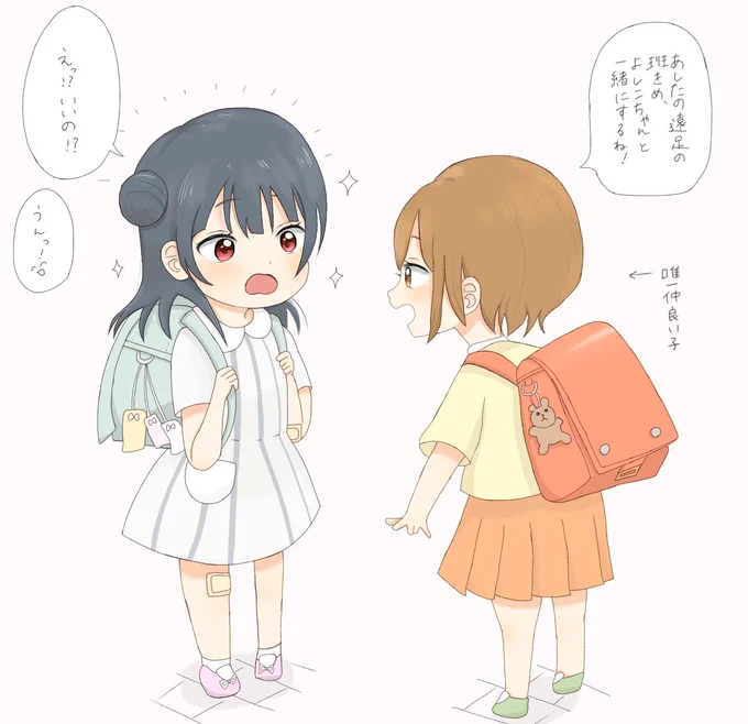 10年前からツイてない善子ちゃん(6) 