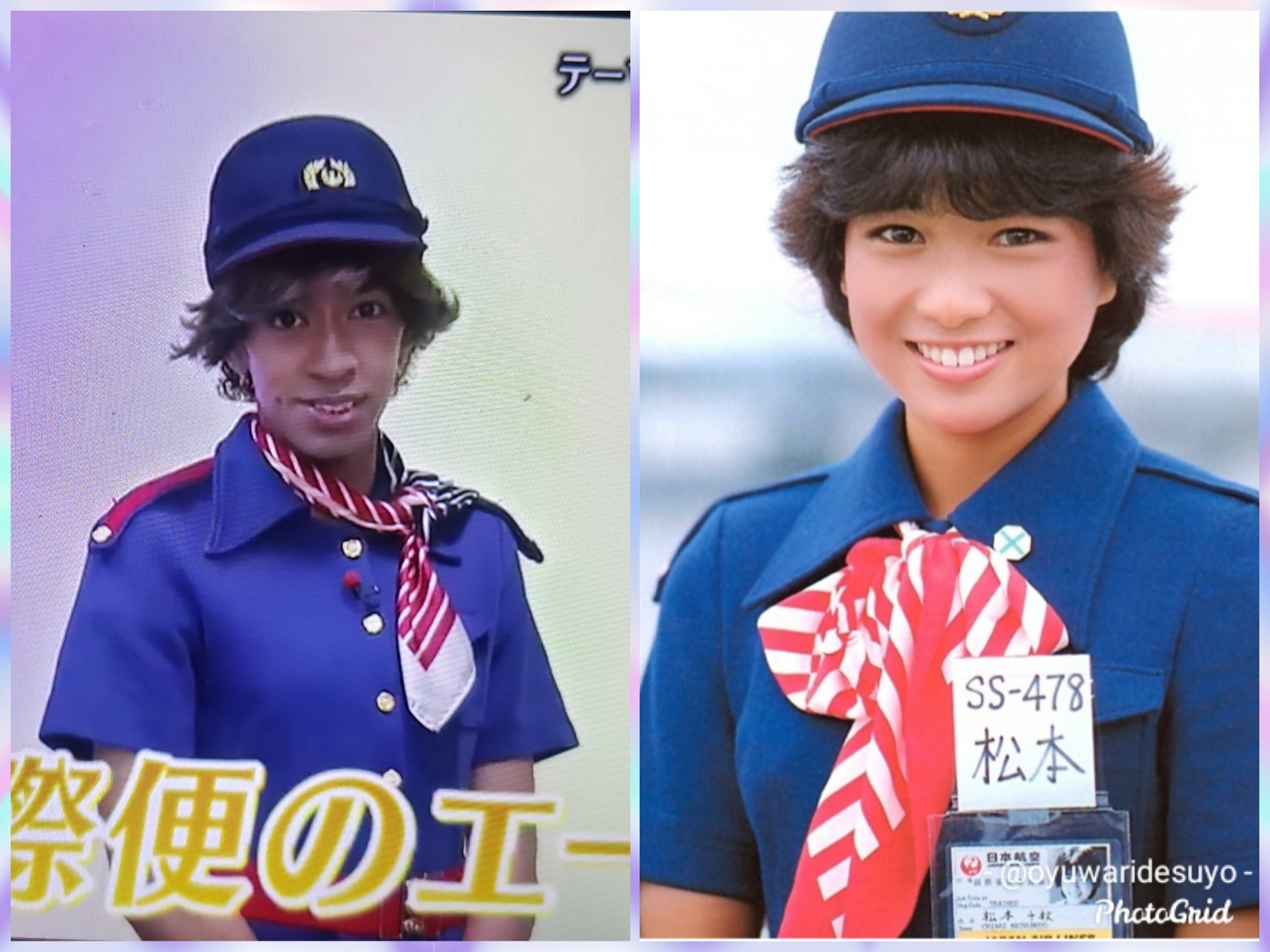 お湯割り リチャ スチュワーデス物語の堀ちえみさんじゃん わたしは世代ではないです念のためw T Co W8xyigr6sk Twitter