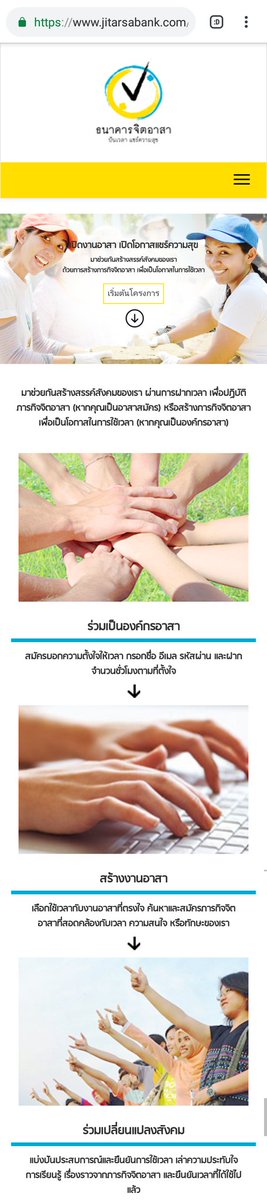 gxhxm's tweet photo. #VolunteerSpirit
#UncommonUnique
#JitarsaBank
#กิจกรรมอาสา
#งานอาสา
#จิตอาสา
#บำเพ็ญประโยชน์ https://t.co/HyDkrmwMh4