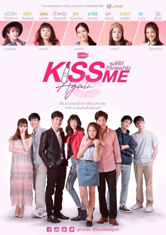 KISS ME AGAIN (2018)Watched this after watching DBK. Tho the PeteKao arc was really great, idk how to feel abt the straight arcs. Andami na nga, mga problematic pa. If it was just focused on 2 sisters (Sandee and Sanwan), mas okay siya imo + more screen time for PeteKao ayieeee