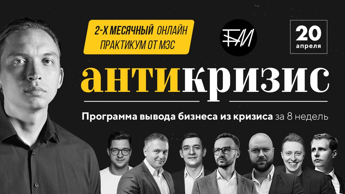 🔴 Поздно ли стелить финансовую «соломку»?

На практикуме МЗС Алексей Перкулимов даст план точных действий:
💰 как увеличить личный капитал во время кризиса.

Старт «Антикризиса» 20 апреля, выберите свой формат 🔻
bit.ly/3bWNLO9