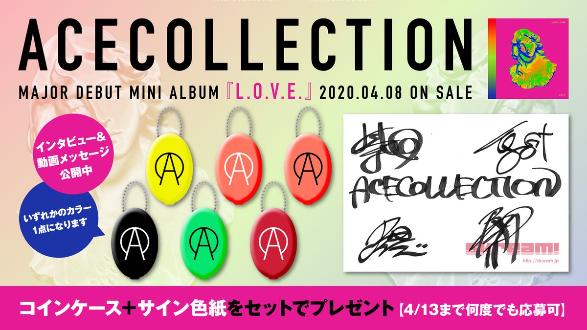 skream_japan's tweet photo. 【フォロー＆RTで応募】
ACE COLLECTIONのコインケース＋サイン色紙プレゼント。王道の哀愁メロディとグルーヴを軸に、バンドの魅力と可能性を凝縮したメジャー・デビュー・ミニ・アルバムに迫るインタビュー＆動画コメント公開中
【本日締切】 #AceCollection https://t.co/8u1p6nDzz3 https://t.co/SK6ugvjA9J