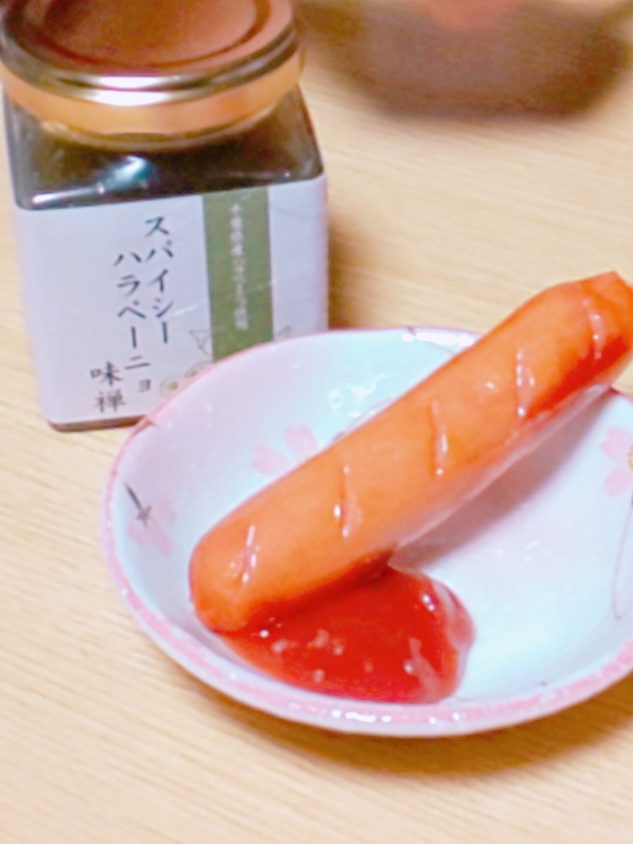 酒の勢州屋のきょーじゅー 面白いおつまみ集めてます Pa Twitter 味膳のスパイシーハラペーニョとケチャップを混ぜると 即席サルサソース ソーセージやピザ トルティーヤなどなど使い勝手がいいね おすすめの使い方 サルサソース 味膳 スパイシー
