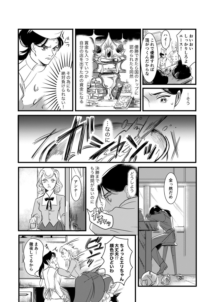 (2/10) 