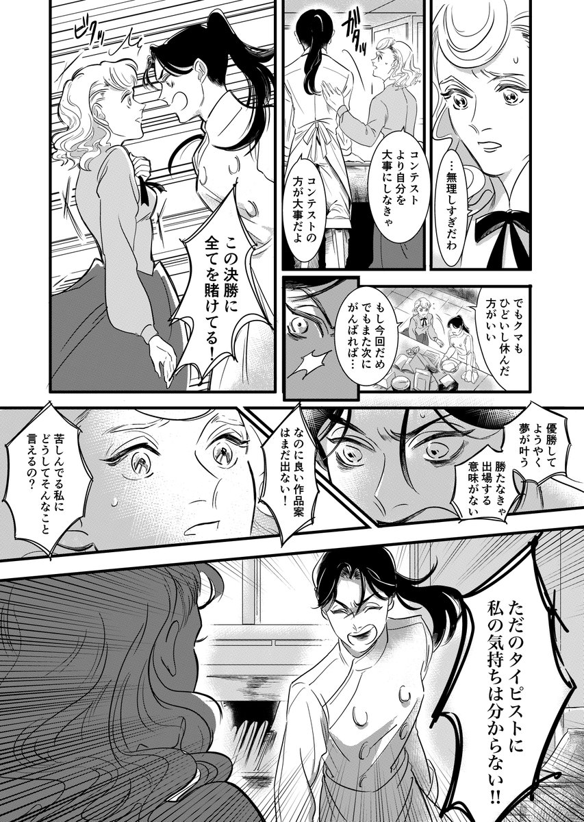 (2/10) 