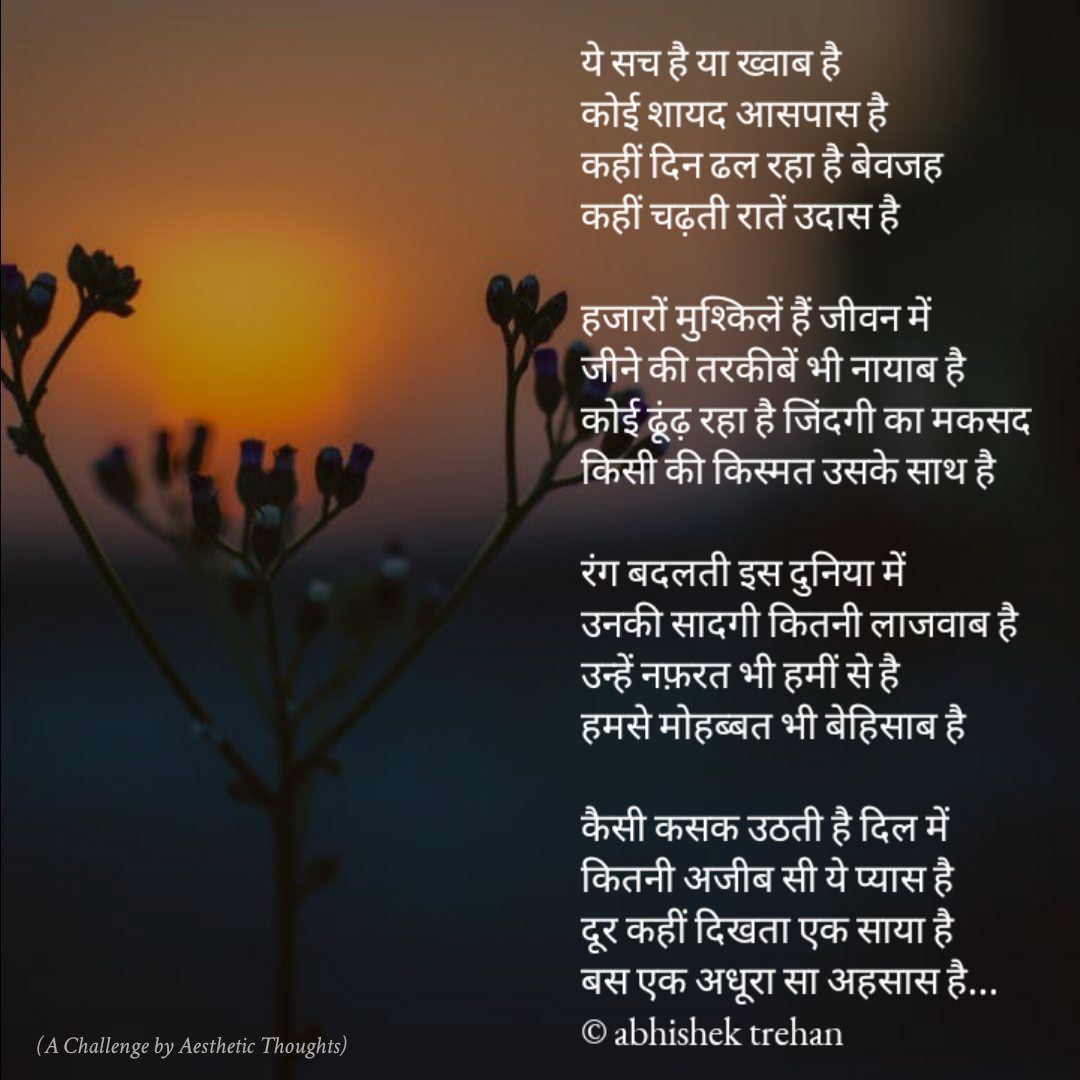 TREHANABHI's tweet photo. #abhishektrehan #manawoawaratha #hindiquotes #poetry #shyari #zindagikasafar #therealdestination.com https://t.co/kih2crRnE1