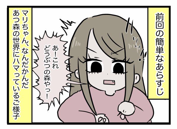 虫取りのtwitterイラスト検索結果 古い順 虫取りのtwitterイラスト検索結果 古い順