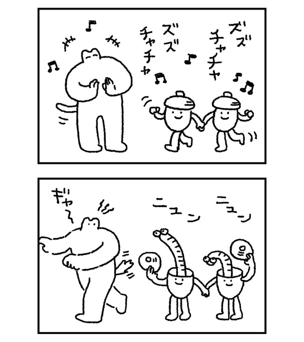 どんぐりダンス 