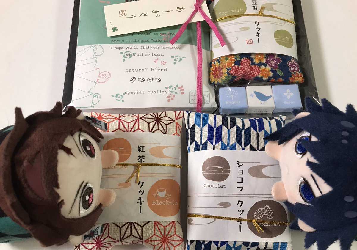 本日はフォロワさんから義炭アクスタと一緒に誕プレの可愛い和風お菓子も送って戴けてすごく嬉しかった??✨クッキーのパッケージが義勇さんと禰豆子ちゃんぽくて可愛い?✨義炭ちゃんイラストも可愛い//// 