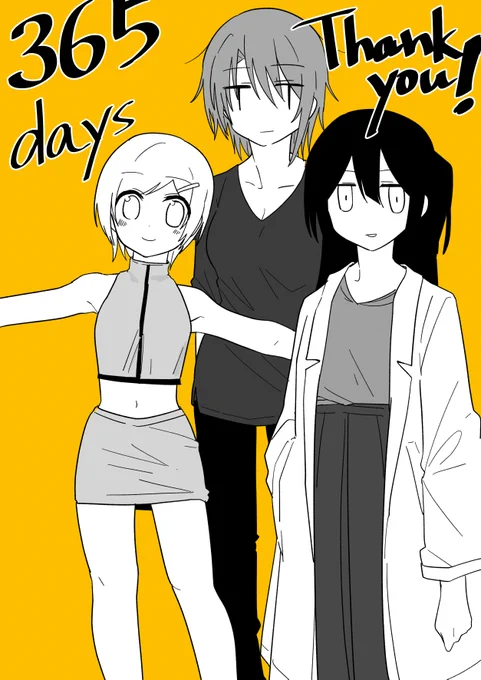 今日で創作2コマ漫画「不器用ビンボーダンス」の毎日投稿を始めてから365日目です、なんだかんだ1年続けられましたね…お付き合いいただきありがとうございました!これからもよろしくお願いします 