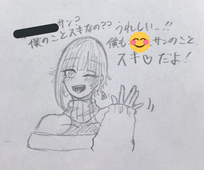 成瀬 高画質 のtwitterイラスト検索結果 古い順 成瀬 高画質 のtwitterイラスト検索結果 古い順