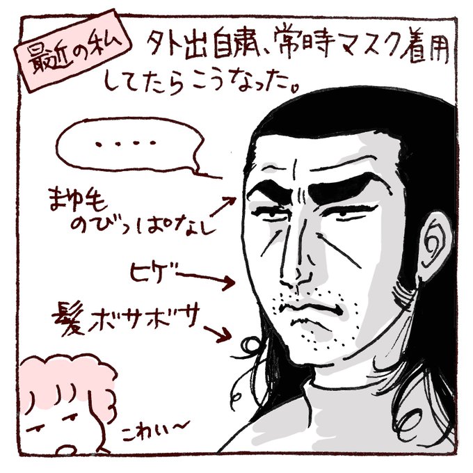 Twoucan ゴルゴ13化 の注目ツイート イラスト マンガ