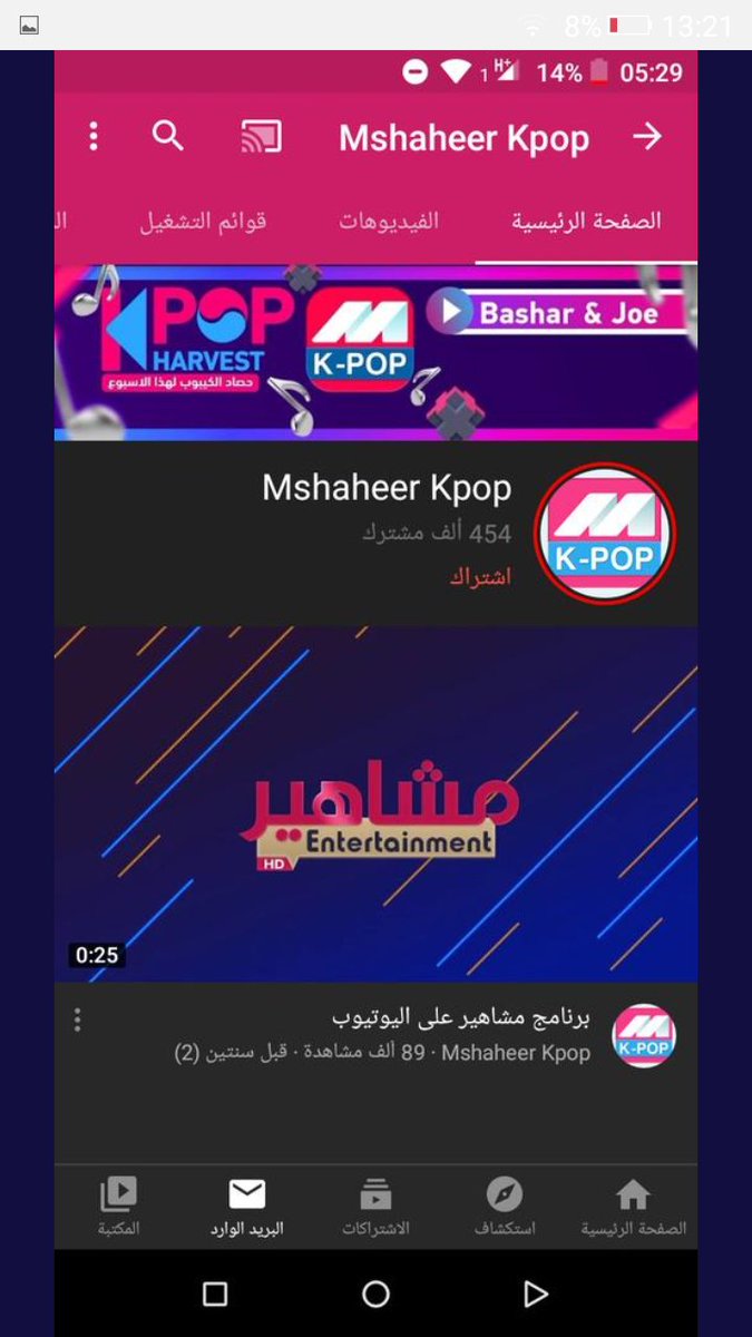 LidyaUr's tweet photo. are you human,do you respect gays🌞🌈,do you like taekook,then report this fucking channel 
#حملة_اغلاق_قناة_بشار 
#taekookliveinpeace☁ https://t.co/5hzoHvjOHR