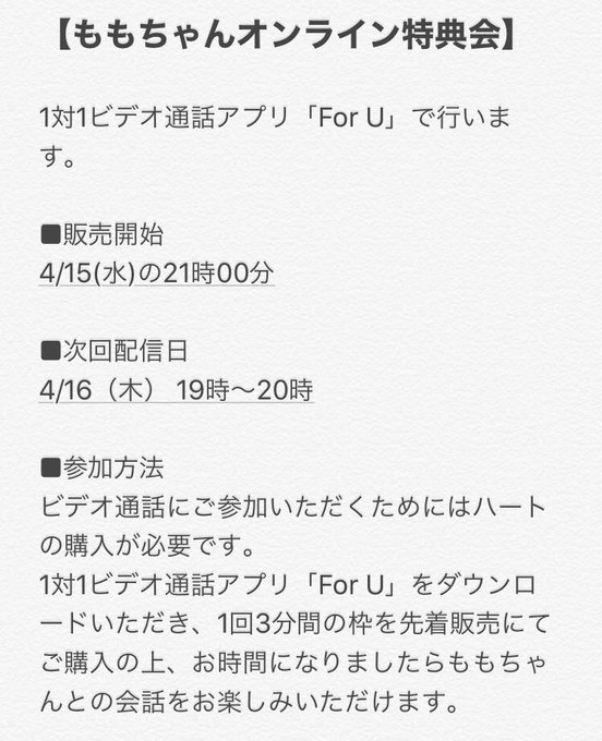 Twitterのコスプレ画像22