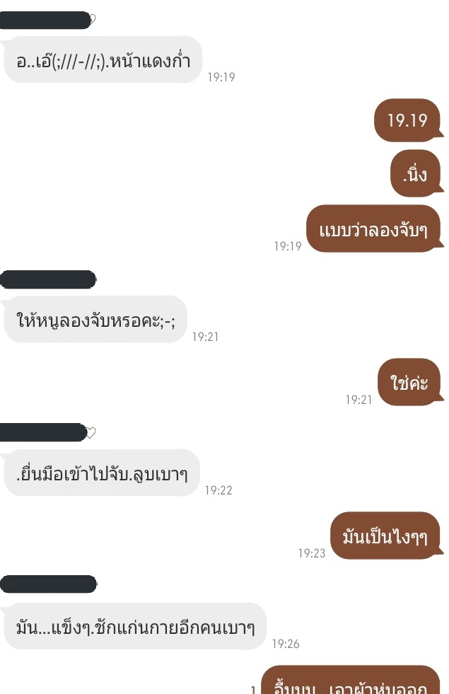 เลิกละ tweet media