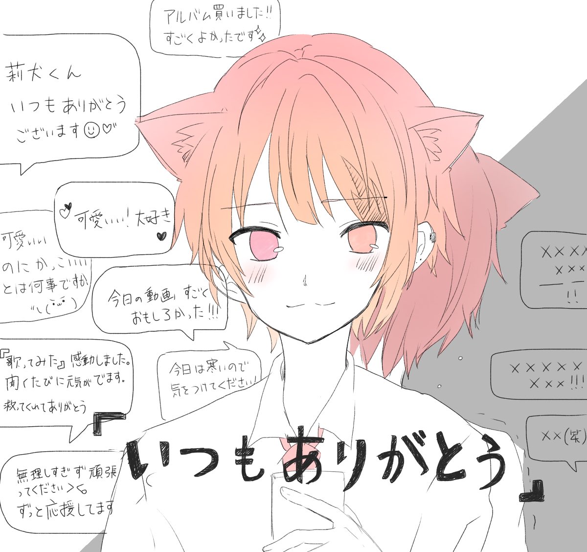 #莉犬くんと妄想わんでい
#すとぷりギャラリー

放送楽しみにしてます((⊂(∩///˙꒳​˙///∩)⊃))フンフン 