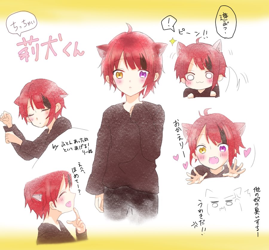 #莉犬くんと妄想わんでい
#すとぷりギャラリー

放送楽しみにしてます((⊂(∩///˙꒳​˙///∩)⊃))フンフン 