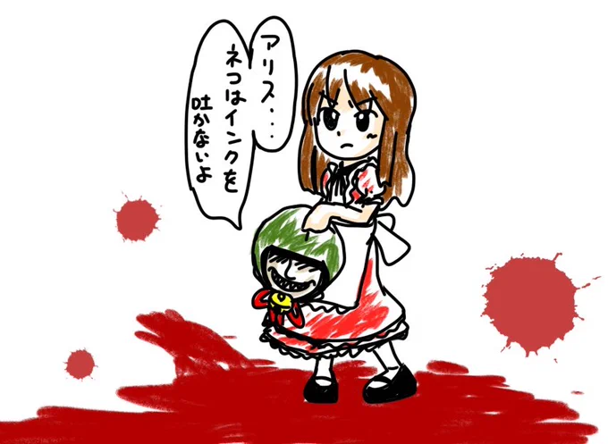なんでこれ描いたんだ? 