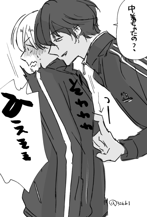 参号ミツル 10 22マスク男子は恋したくないのにドラマcd発売 五十嵐 柳くん背中弱いもんねぇ お願いそんなに噛まないで