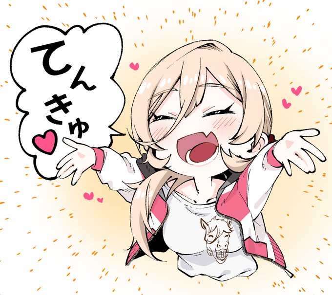 おニュイの「てんきゅ」好き #ソシ絵ール 