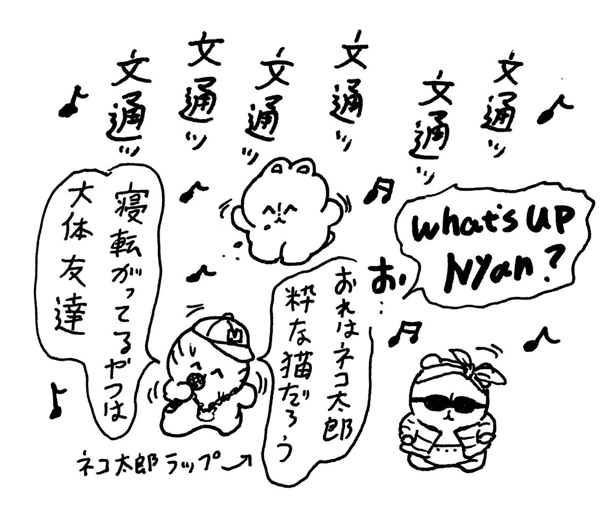 何だこれ の巻 
