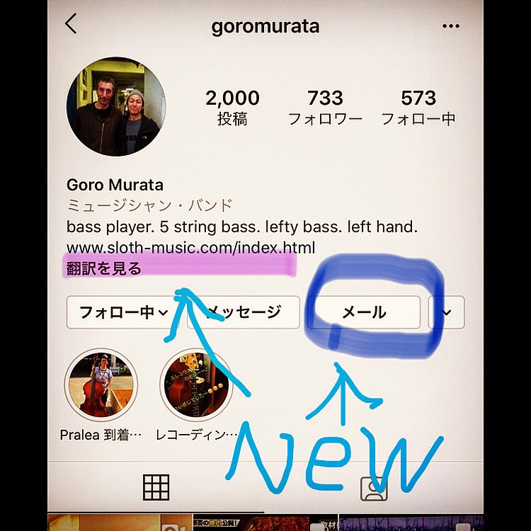 goro_murata's tweet photo. インスタでの仕様を変えて事務所URLとメールを増やしました♪

レコーディングやレッスンなどのご依頼はこちらへお願いします。

また色々とご報告出来ればと思っておりますのでよろしくお願いします😊

村田悟郎

#slothmusic #オンラインレッスン #宅録 #データ納品

https://t.co/QqJQ7mWpCw https://t.co/5t9W9DMtN5