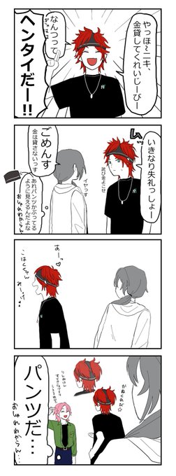 おしゃれってむずかしいねニキくん… 