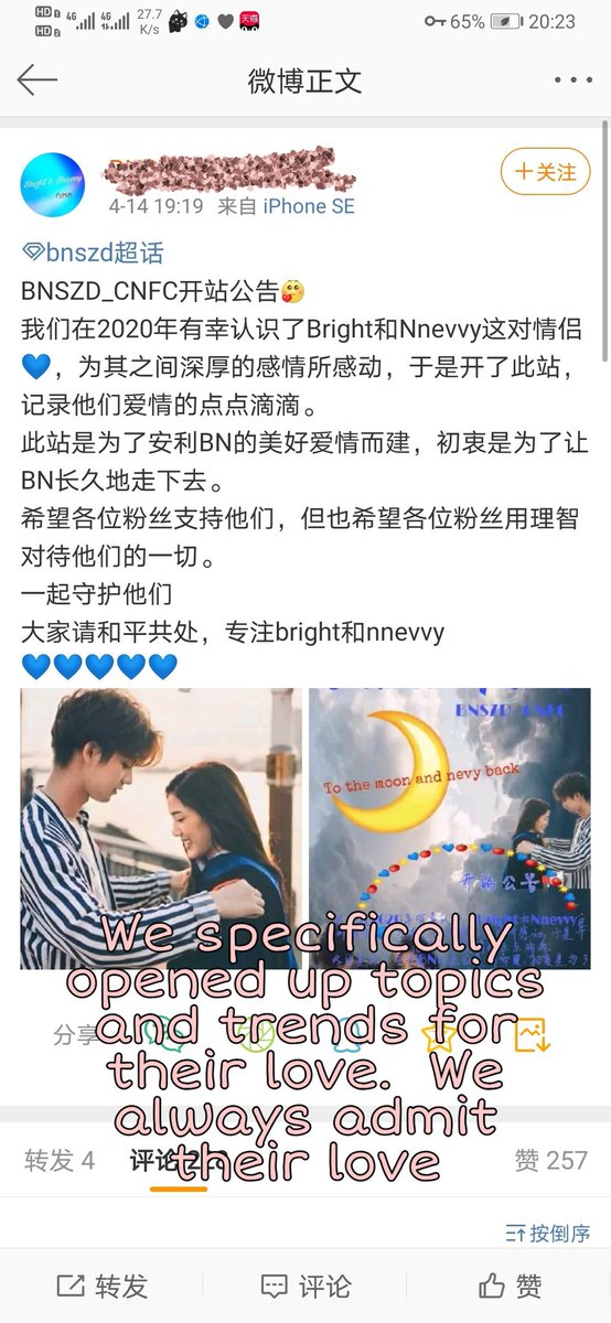 Emmalv15's tweet photo. ＃bnszd  Pls international fans to stop talking about us!😭 We did not like the love between Bright and his girlfriend. On the contrary we are super support! We specifically opened a cp topic for them, and everyone expressed their support. Bn is bright and nnevvy.💙💙💙💙 https://t.co/m21QCzI3Tk