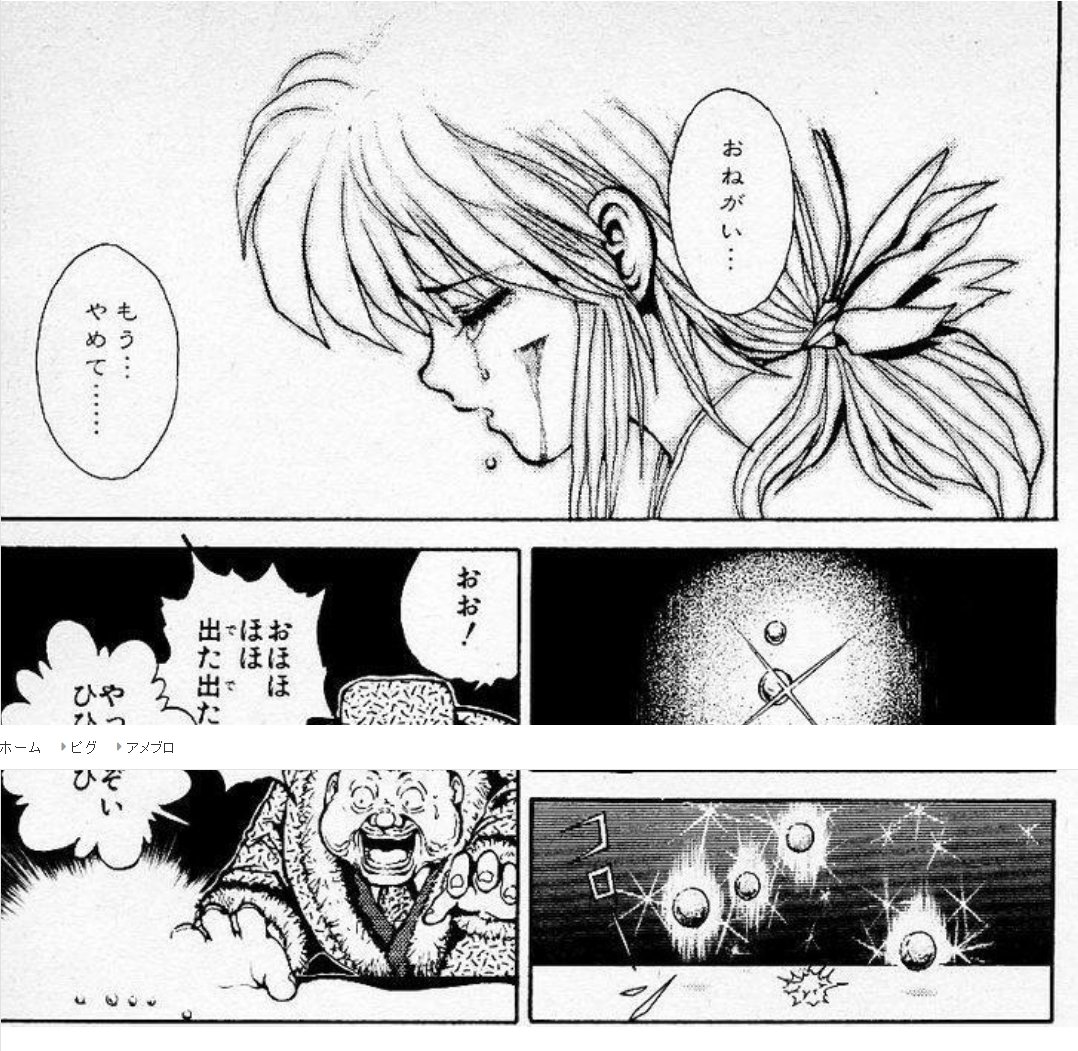 柊 Mmd中 Twitter પર 幽遊白書で垂金が氷泪石を得るために雪菜が様々な苦痛の拷問にかけられ 涙を流す話があるんですが 当時の私はそんな事しなくても 死ぬほどこちょこちょして笑わせてやればいくらでも涙ぐらい流すだろと考えてました 柊 Mmd中 Twitter પર 幽遊白書で垂金が氷泪石を得るために雪菜が様々な苦痛の拷問にかけられ 涙を流す話があるんですが 当時の私はそんな事しなくても 死ぬほどこちょこちょして笑わせてやればいくらでも涙ぐらい流すだろと考えてました