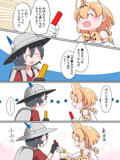 _人人人人人人_
> クロスカウンター <
‾Y^Y^Y^Y^Y^Y^‾ 