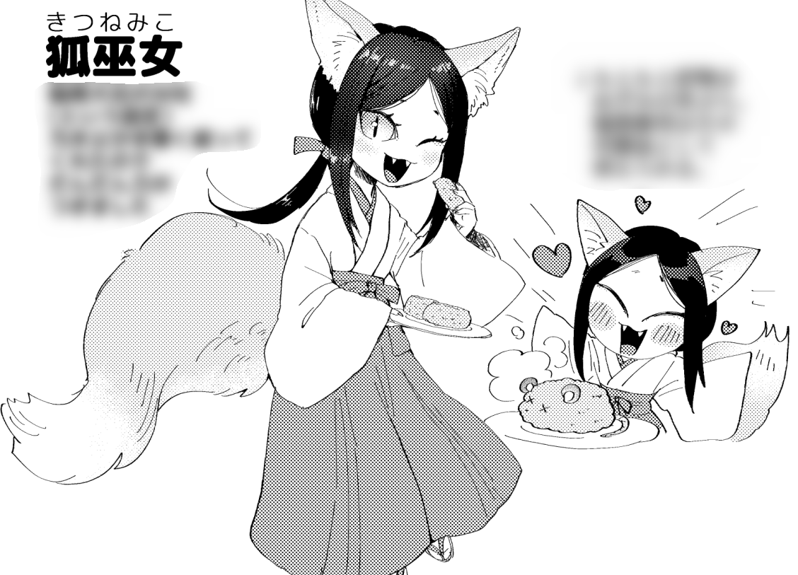 モフモフ 