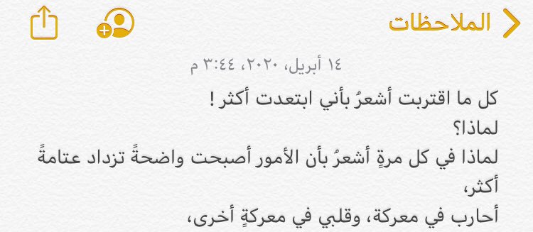 1 9 9 6 On Twitter عم جرب حب ووقف أنا عم جرب مش عم أعرف