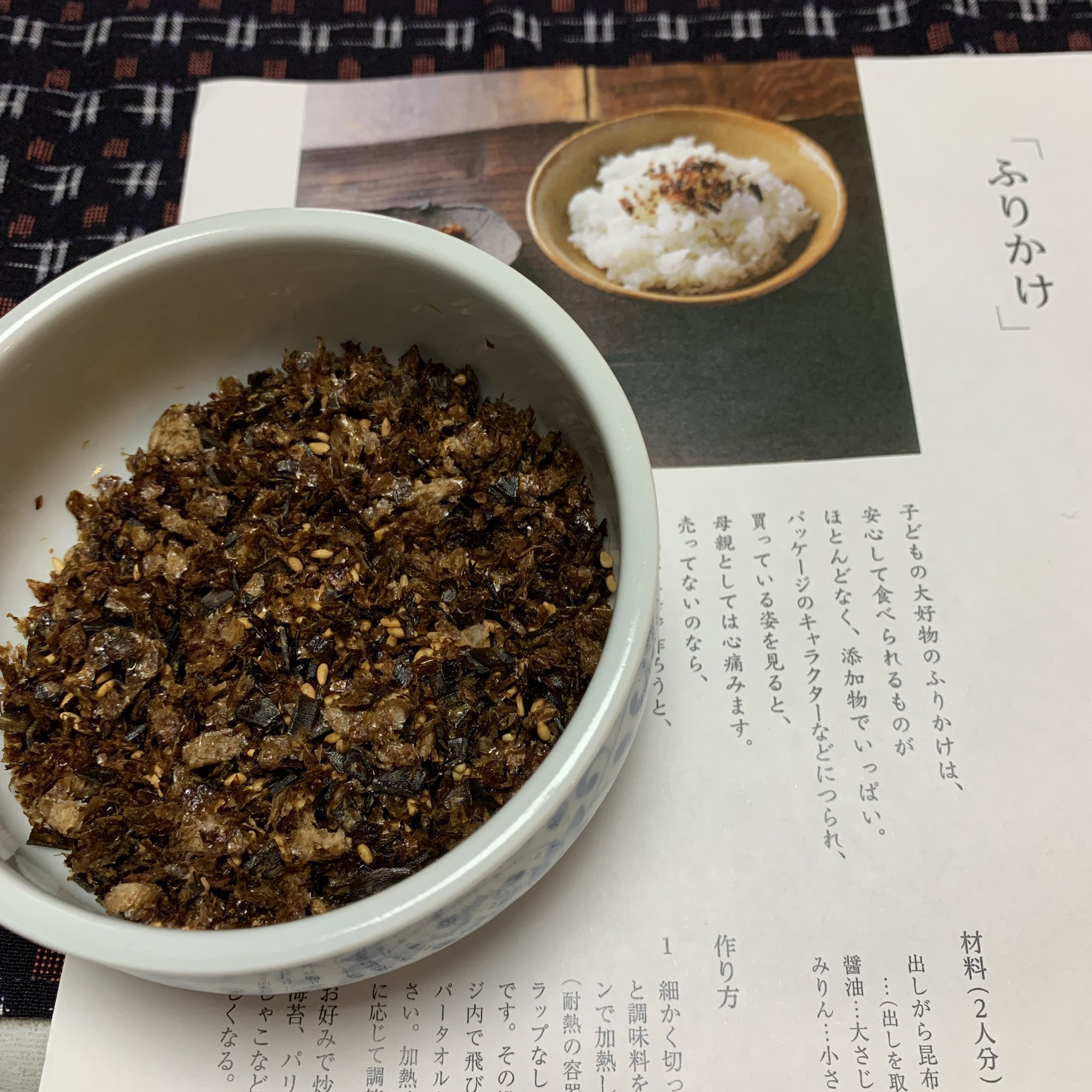 出しがら昆布 Twitter Search Twitter