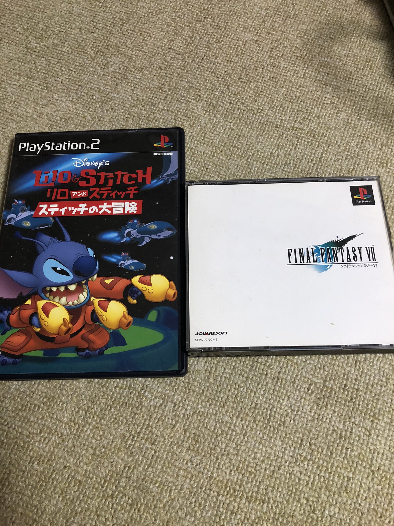 ステ レトロゲーって やっぱり面白い W リメイクじゃなくて 初代を今だからやる W ファイナルファンタジー7 初代 スティッチゲーム ステ レトロゲーって やっぱり面白い W リメイクじゃなくて 初代を今だからやる W ファイナルファンタジー7 初代 スティッチゲーム