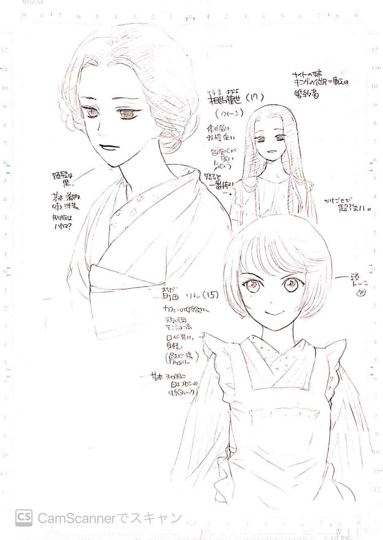 相馬光也 Somamitsuya Bot Twitter