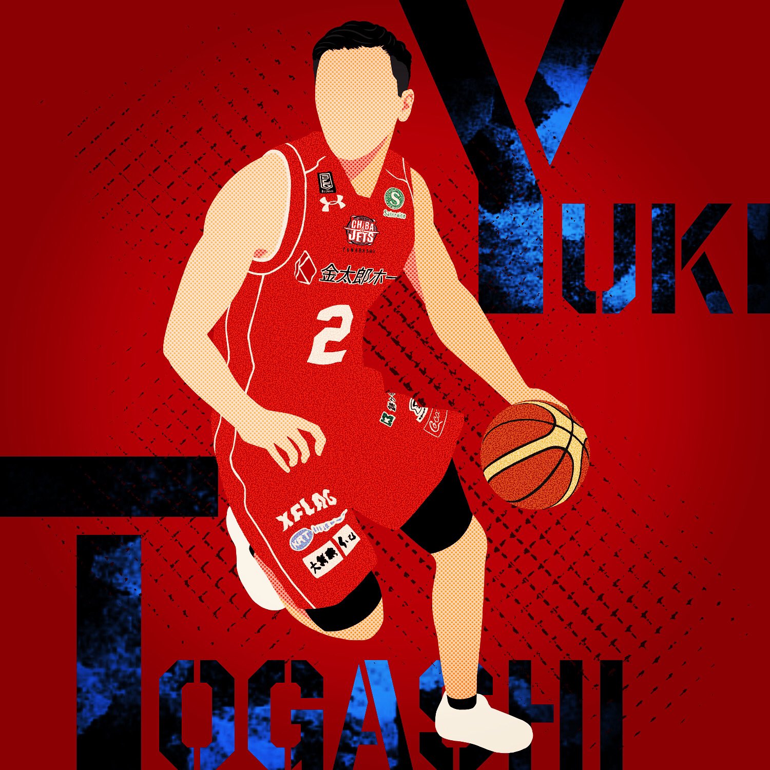 Cobu Bリーグ応援イラスト 富樫勇樹選手 描いて欲しい選手がいたらコメントください 富樫勇樹 Bリーグ 千葉ジェッツ Chibajets 千葉ジェッツふなばし 船橋 Bリーグ バスケ女子 バスケ バスケ好きな人と繋がりたい イラスト Cobu Bリーグ応援イラスト 富樫勇樹選手 描いて欲しい選手がいたらコメントください 富樫勇樹 Bリーグ 千葉ジェッツ Chibajets 千葉ジェッツふなばし 船橋 Bリーグ バスケ女子 バスケ バスケ好きな人と繋がりたい イラスト