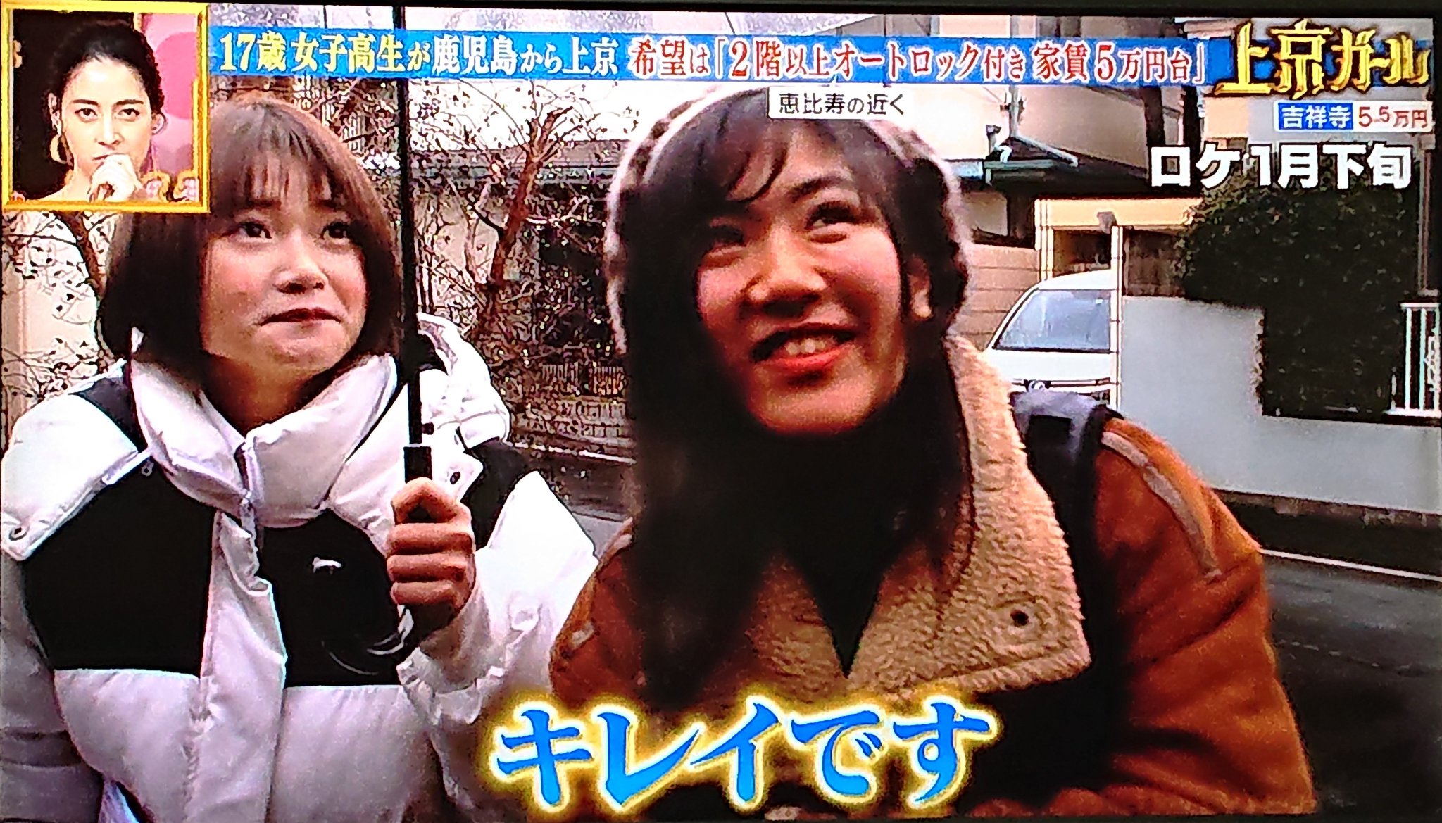 画像 台湾人の不動産屋さん可愛い面白すぎ レギュラーに ボンビーガール T Co 0jvljzull8 まとめダネ 画像 台湾人の不動産屋さん可愛い面白すぎ レギュラーに ボンビーガール T Co 0jvljzull8 まとめダネ