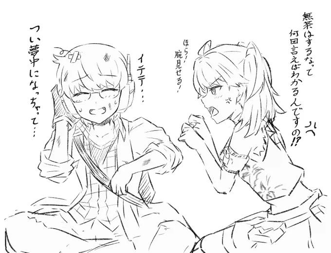 怪我したジョナサンに絆創膏貼る茉莉ちゃん 